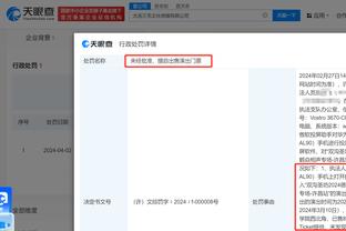 开云app下载官方网站安装不了截图0